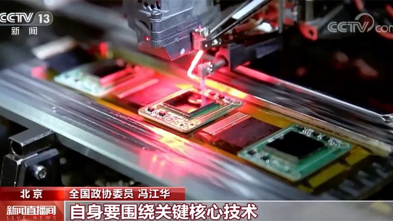 物联网通信技术标准解析：构建智能互联的未来