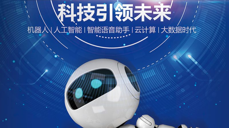 制造业数字化转型的关键要素：案例解析与选型策略